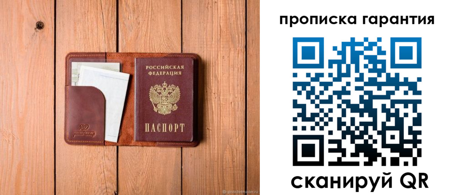 регистрация для дет. сада в Тулуне