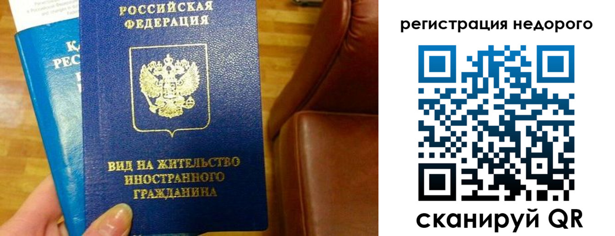 прописка гарантия в Тулуне