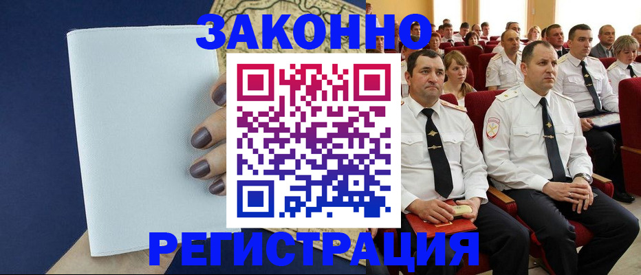 регистрация для школы в Тулуне