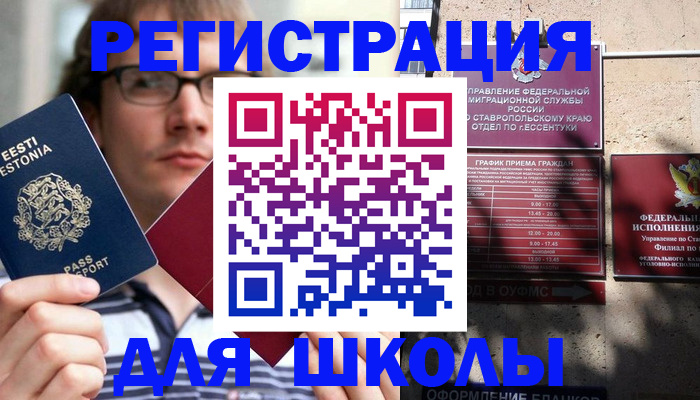 прописка поиск в Тулуне