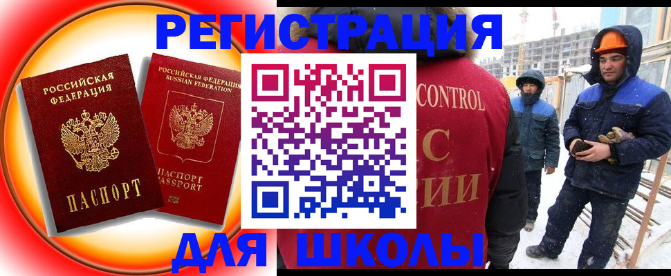временная регистрация поиск в Тулуне